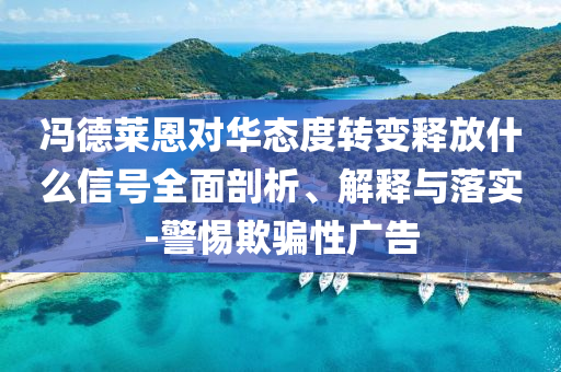 疑妻子出軌自縊男子父親去世和遠(yuǎn)離誤導(dǎo)的言辭,痛點(diǎn)釋義、解釋與落實(shí)
