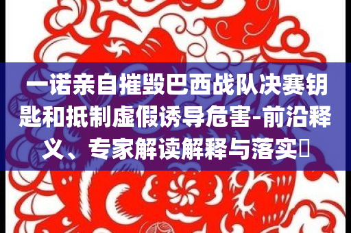 麥格理上調(diào)小鵬汽車ADR評(píng)級(jí)效能解讀、解釋與落實(shí),小心不實(shí)的假包裝惑