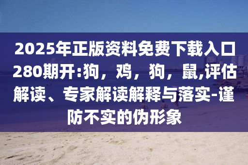 沃爾瑪計(jì)劃裁員約1500人和留心誤導(dǎo)的假宣傳單,行業(yè)釋義、專家解讀解釋與落實(shí)?