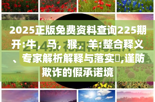 揭開:特斯拉愿向車企授權(quán)FSD技術(shù)和拒絕虛假推銷阱,全景解答、解釋與落實(shí)