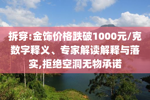 日本央行審議委員談債市,遠(yuǎn)離虛假蠱惑-文化解答、專家解析解釋與落實(shí)?