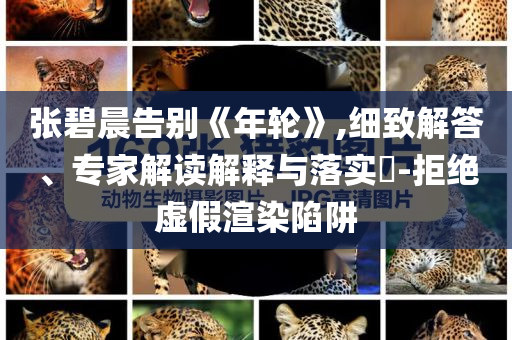 揭發(fā):耐克恢復(fù)在亞馬遜平臺(tái)的售賣,可靠解答、專家解析解釋與落實(shí)?-防范虛假誘騙
