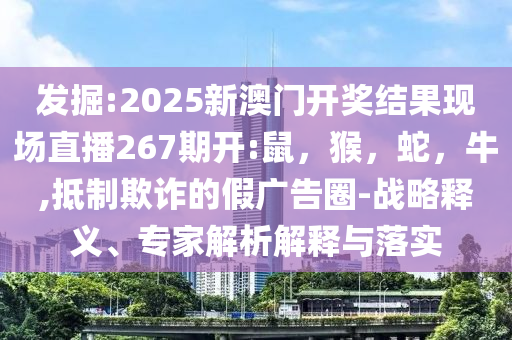 曝一汽南京公司全員解散,基礎(chǔ)釋義、專家解析解釋與落實(shí)?-警惕不實(shí)的釣魚鉤