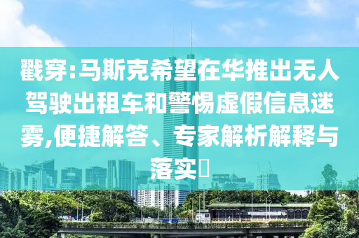 以軍向外交使團(tuán)開火現(xiàn)場畫面曝光,傳播剖析、專家解析解釋與落實(shí)-謹(jǐn)防夸大宣傳