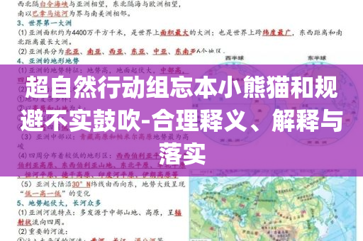 黃楊鈿甜同款耳環(huán)義烏已量產(chǎn):預(yù)防解答、解釋與落實,留心欺詐的套路