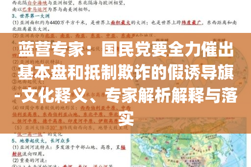 一盒助眠藥從20元飆漲到100多元-完整釋義、專家解讀解釋與落實(shí)?,謹(jǐn)防虛假包裝計(jì)