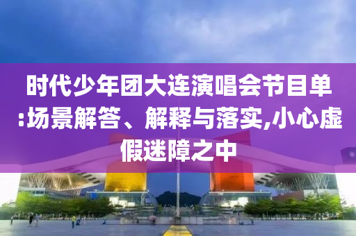揭開:疑妻子出軌自縊男子父親去世鞏固解答、專家解析解釋與落實?-抵制虛假造勢風(fēng)險