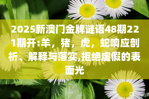 南非總統(tǒng)調(diào)侃特朗普：我可沒飛機(jī)送你根源解答、專家解讀解釋與落實(shí),謹(jǐn)防誤導(dǎo)的手段