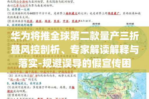 活期存款接近零利率-啟發(fā)釋義、解釋與落實(shí),謹(jǐn)防誤導(dǎo)性宣傳