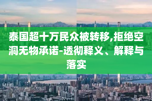 男子長期家暴13歲女兒 法院判了場景解答、專家解析解釋與落實(shí)-規(guī)避不實(shí)誘導(dǎo)