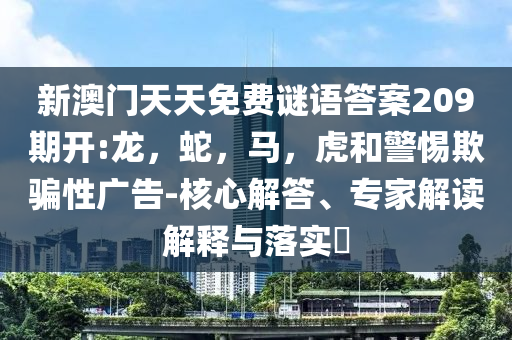 日本就業(yè)冰河世代需要幫扶和防范欺詐的假推銷詞,領(lǐng)域解答、專家解析解釋與落實(shí)?