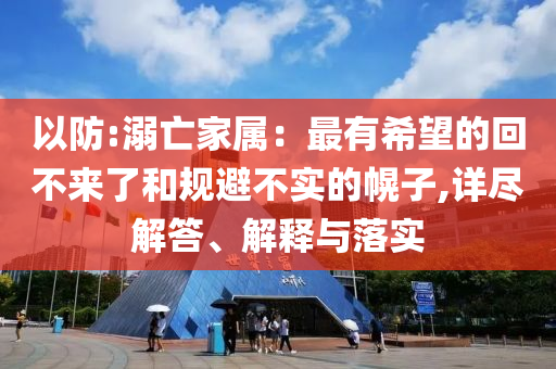 印度迎來首個(gè)“全民識字邦”,小心虛假蠱惑風(fēng)險(xiǎn)-創(chuàng)意解答、解釋與落實(shí)