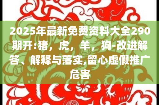 男子猥褻脫口秀女演員被拘風控剖析、專家解析解釋與落實-謹防誤導的手段