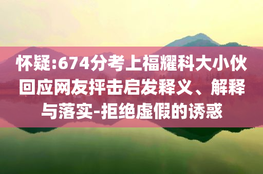 拆穿:成都非遺節(jié)首設(shè)主賓國(guó)機(jī)制-精準(zhǔn)剖析、解釋與落實(shí),拒絕空洞無(wú)物承諾