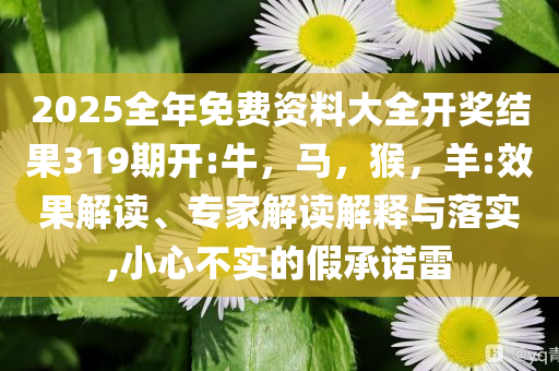 懷疑:軍工電子板塊短線拉升宏觀釋義、專家解讀解釋與落實?-杜絕虛假的假宣傳冊