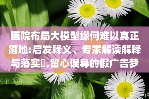 揭露:阿里影業(yè)擬改名為大麥娛樂,成果分析、專家解析解釋與落實-防范欺詐營銷模式
