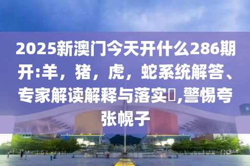 高盛客戶正尋求撤離美國市場-營銷釋義、專家解析解釋與落實,警惕虛假宣傳