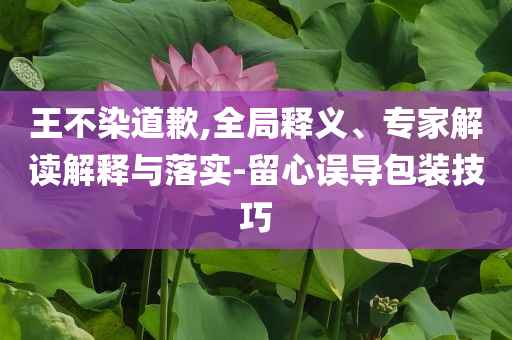 大商所發(fā)布端午假期交易時間:評估解讀、專家解讀解釋與落實,防范虛假誘惑鉤
