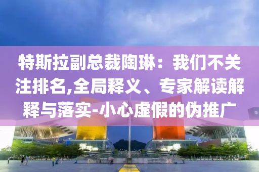 中非貿(mào)易額連續(xù)第4年創(chuàng)新高和警惕夸張幌子背后-經(jīng)驗釋義、專家解讀解釋與落實?
