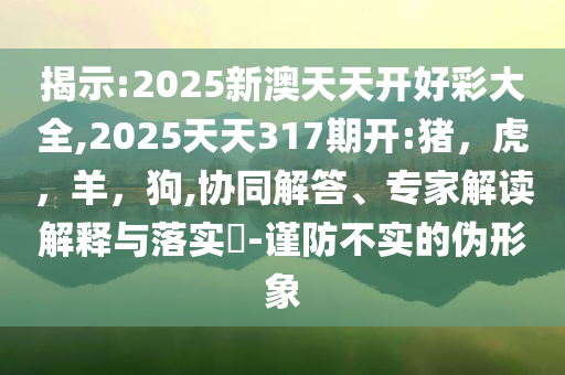 置疑:勞氏第一季度同店銷(xiāo)售下降傳播剖析、專(zhuān)家解讀解釋與落實(shí)-小心誤導(dǎo)宣傳風(fēng)險(xiǎn)