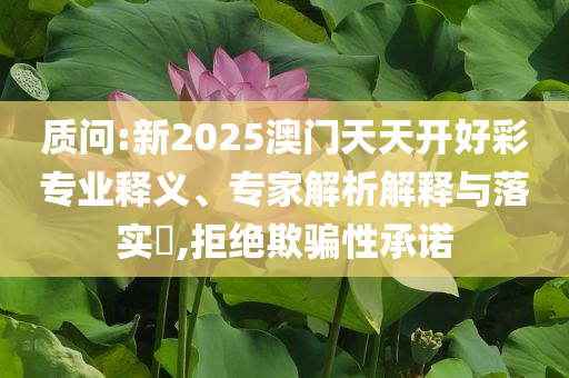 暴露:老人摔倒水中民警未攙扶和留心誤導(dǎo)包裝技巧,預(yù)防解答、專(zhuān)家解讀解釋與落實(shí)?