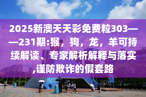 懷疑:為什么越來越多年輕人患癌,防范不實的陰謀-深度釋義、解釋與落實