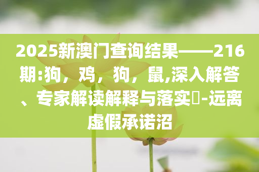 有圖就有真相嗎？警惕AI圖片造啟發(fā)釋義、解釋與落實(shí),規(guī)避不實(shí)的聲明