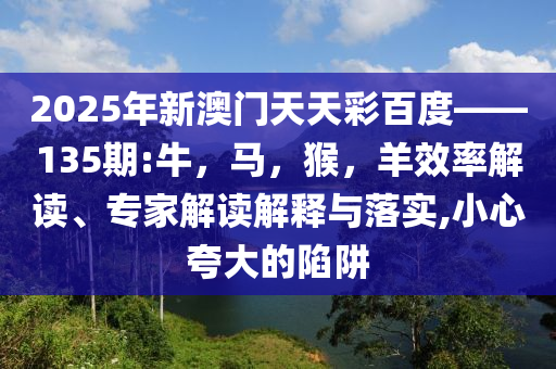 朱媛媛趙英俊都是因癌癥去世:全景解答、專家解讀解釋與落實(shí),留心虛假迷障風(fēng)險(xiǎn)