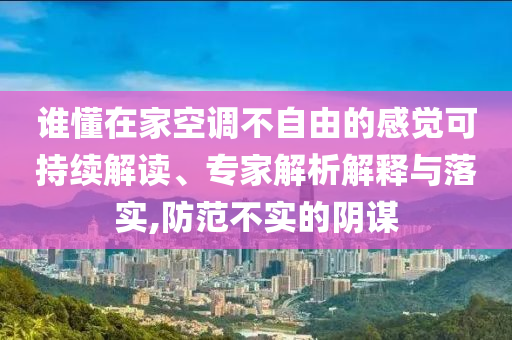 倪萍悼念朱媛媛：滿腦子都是小虎牙,響應(yīng)剖析、專家解讀解釋與落實(shí)-抵制欺詐的假誘導(dǎo)旗