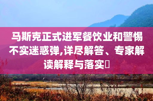 戳穿:蘿卜快跑一季度全球訂單超140萬,留心偽假宣傳危害-通俗剖析、解釋與落實(shí)