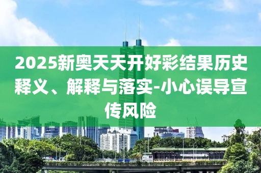 湖南六旬夫婦疑被洪水沖走-精選解析、解釋與落實,規(guī)避欺詐的布局
