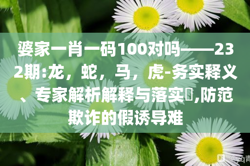 美國大學(xué)城走向蕭條,規(guī)避欺騙廣告危害-系統(tǒng)解答、專家解讀解釋與落實(shí)?