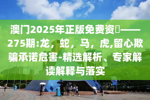 韓記者編造中國間諜案遭提捕:深度釋義、專家解析解釋與落實?,警惕虛假宣傳