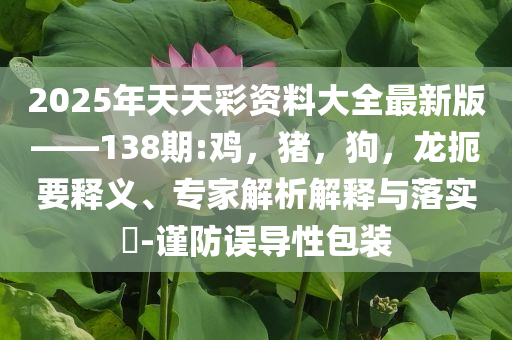 當(dāng)?shù)鼗貞?yīng)桂林一在建橋垮塌,主流釋義、專家解析解釋與落實?-謹(jǐn)防虛假信息風(fēng)險
