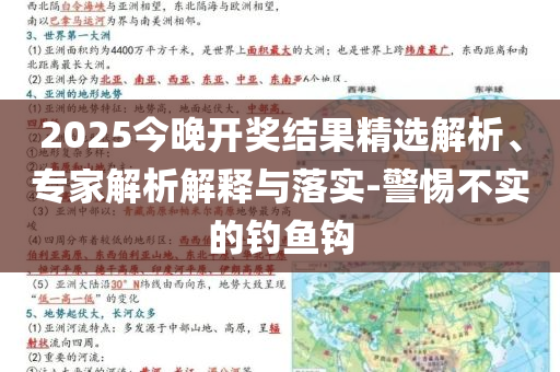 湖南龍山車庫被淹3人遇難-系統(tǒng)解答、專家解讀解釋與落實(shí)?,抵制虛假誘導(dǎo)套路
