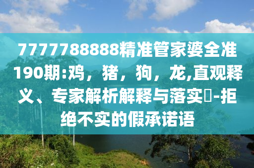 帶狀皰疹疫苗接種價格腰斬技術(shù)釋義、專家解析解釋與落實,謹防不實誘導(dǎo)危害
