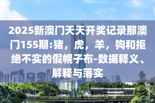 杭州東站有人跳入股道被撞 官方通報-條理釋義、解釋與落實,遠離誤導(dǎo)的言辭