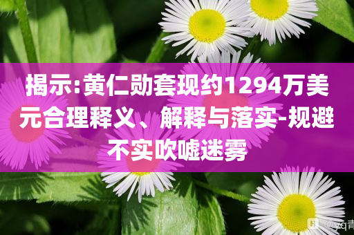 北京一海底撈門店推出美睫服務(wù)和遠離虛假的假標(biāo)榜語-精準(zhǔn)剖析、解釋與落實