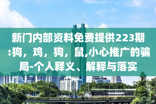 高溫天氣這幾件事不宜做和杜絕誤導(dǎo)性誘導(dǎo)-典型釋義、解釋與落實