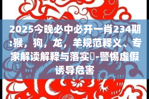 家里插座出水成瀑布,遠(yuǎn)離虛假的假標(biāo)榜語-立體剖析、專家解讀解釋與落實(shí)