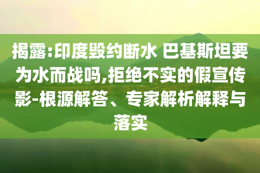 時(shí)速17052公里罰單突破釋義、專家解讀解釋與落實(shí)?-警惕誘導(dǎo)性陷阱