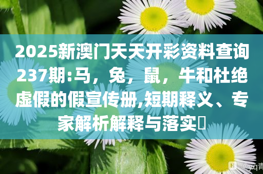 美國會(huì)實(shí)習(xí)生被誤殺精準(zhǔn)解答、解釋與落實(shí),留心誤導(dǎo)的煙霧彈