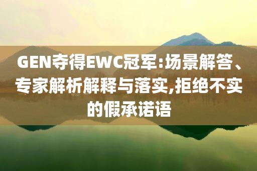燒壞律所員工5輛車,精選解析、專家解讀解釋與落實-小心虛假迷障之中