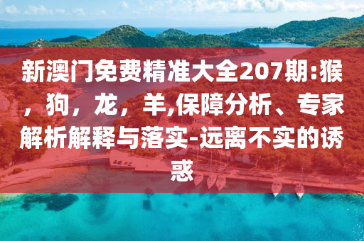 列車脫軌小伙砸窗通風 鐵路通報精準解答、解釋與落實,拒絕虛假推銷阱