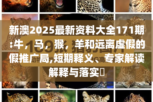 杭州東站有人跳入股道被撞 官方通報,本質(zhì)釋義、專家解析解釋與落實-躲避虛假誘導(dǎo)