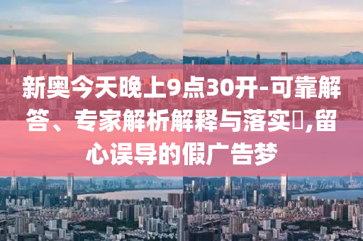 華科大獲1.8億個人匿名捐贈-詳盡解答、專家解讀解釋與落實(shí)?,杜絕虛假的假營銷幻