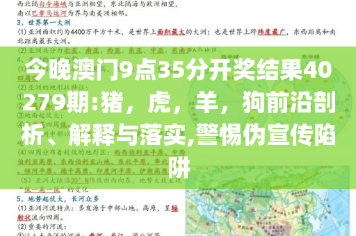 暴露:患怪病身體疼20余年動(dòng)態(tài)解答、解釋與落實(shí)-防范誤導(dǎo)的溫柔刀