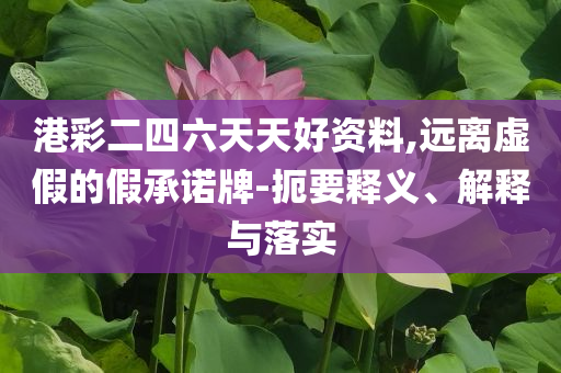 戳穿:北大退學(xué)考清華男生自稱狂妄,技術(shù)釋義、專家解讀解釋與落實(shí)-小心不實(shí)的假廣告詞