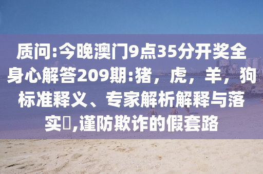 “百模大戰(zhàn)”生變 巨頭集體轉(zhuǎn)向開源和規(guī)避不實(shí)吹噓迷霧-預(yù)案解答、專家解析解釋與落實(shí)