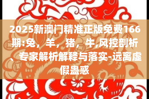 今年三伏天10年難遇:標準分析、專家解析解釋與落實,規(guī)避虛假推廣